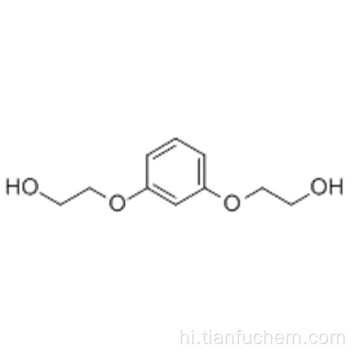 1,3-बिस (2-हाइड्रॉक्सीएथोक्सी) बेंजीन कैस 102-40-9